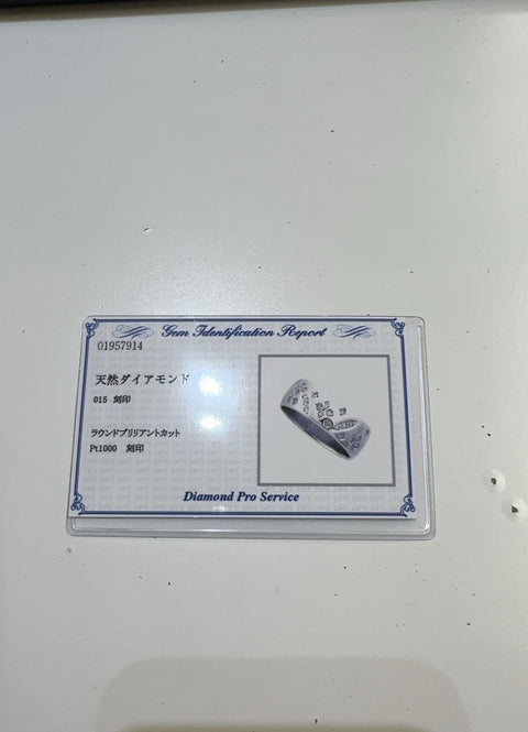 【中古】PT1000 DIAMOND ダイヤモンドリング D0.15ct 9.0g #14 ソーティング付き