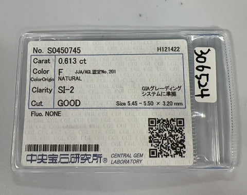 【中古】PT900 ダイヤモンドリング 0.613ct F SI2 Good 中央宝石研究所ソーティング 4.5g #11