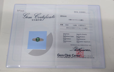 【中古】K18YG グリーントルマリン リング GT1.464ct 5.2g #14 鑑別書付き