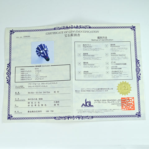 【中古】K18WG SAPPHIRE サファイアリング S3.13ct R0.03ct D0.72ct NGL鑑別書 #16