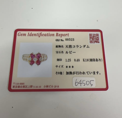 【中古】K18YG RUBY ルビー リング R1.25ct D0.48ct ミニ鑑別書付き 4.5g #7.5