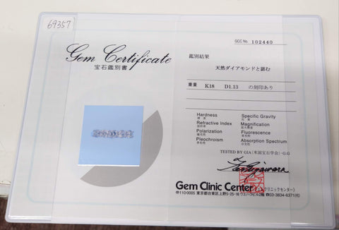 【中古】K18WG DIAMOND ダイヤモンドリング D1.13ct GGC鑑別書 3.1g #12