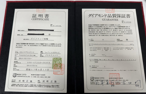【中古】MIKIMOTO ミキモト PT900 DIAMOND ダイヤモンドリング 1.467ct E VS1 d0.38ct 6.1g #12