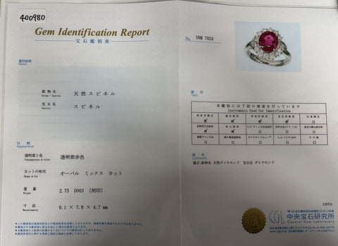 【中古】PT900 SPINEL レッドスピネルリング RS2.75ct D0.63ct 中央宝石研究所鑑別書 7.7g #12