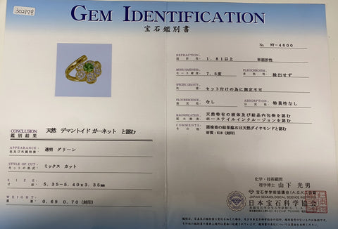 【中古】K18YG DEMANTOID GARNET デマントイドガーネットリング G0.69ct D0.70ct 日宝協鑑 6.4g #11.5