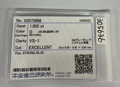【中古】PT900 ダイヤモンドリング 1.002ct D VS1 Excellent D0.215ct 中央宝石研究所ソーティング #12 5.6g