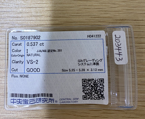 【中古】PT900 ダイヤモンドリング 0.537ct Iカラー VS2クラス Goodカット CGLソーティング 4.4g #11