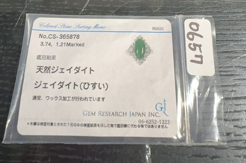 [Used] PT900 Jadeite Ring, Jadeite 3.74ct, Diameter 1.21ct, GRJ Sorting, 9.6g, #12 
