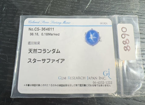 Pre-owned PT900 Star Sapphire Ring, 38.18ct, D0.18ct, GRJ Sorting, 15.5g, #12.5 