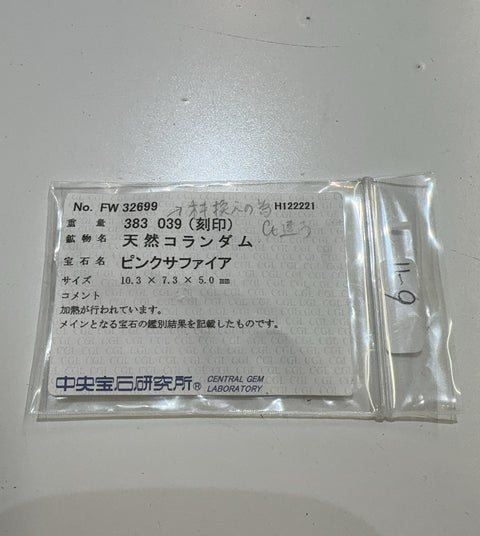 [Pre-owned] PT950 Pink Sapphire Ring, PS3.83ct, D0.80ct, Sorting 5.4g, #12 