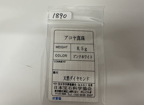 【中古】MIKIMOTOミキモト K18YG AKOYA PEARL NECKLACE アコヤパール＆ダイヤモンドペンダントネックレス  8.5g ソーティング ONE PRICE