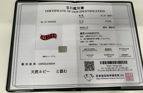 Pre-owned 18K Yellow Gold Ruby Ring, 1.87ct, 6.3g, Certificate of Authenticity, #12.5 