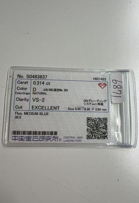 【中古】PT1000 DIAMONDダイヤモンドリング 0.314ct D VS2 3Excellent (MB) D0.08ct CGLソーティング 3.5g #6.5