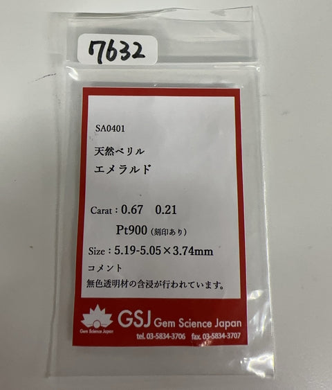 【中古】PT900 EMERALD  エメラルドリング E0.67ct D0.21ct ソーティング 5.0g #14
