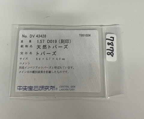 【中古】PT900 TOPAZ インペリアルトパーズリング T1.57ct D0.19ct CGLソーティング 6.8g #17