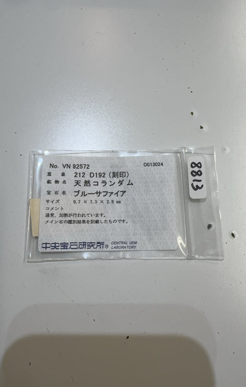 【中古】PT900 SAPPHIRE RING サファイアリング S2.12ct D1.92ct CGLソーティング 11.6g #11.5