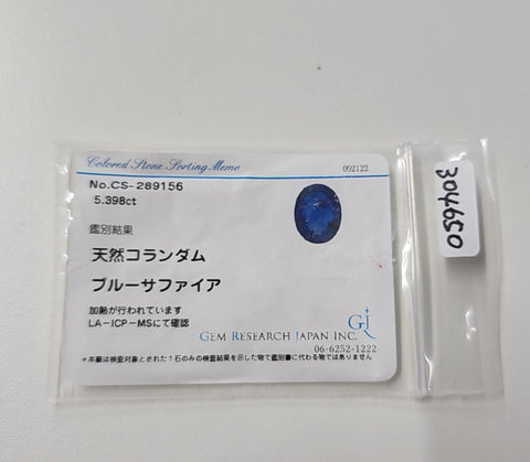 【中古】PT900 SAPPHIRE RING スリランカ産サファイアリング S5.398ct D0.65ct GRS何晏別書 12.1g #11　