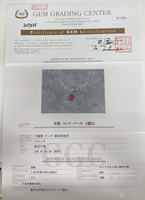 【中古】KARATI カラッチ K18WG CONCH PEARLコンクパールペンダントネックレス 0.97ct D0.36ct 鑑別 4.6g ONE PRICE