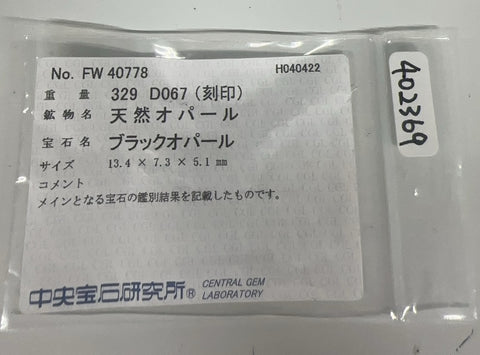 【中古】PT900 BLACK OPAL ブラックオパールリング BO3.29ct D0.67ct CGLソーティング 8.7g #13.5