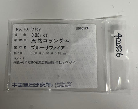 【中古】PT950 SAPPHIRE カボッションカット サファイアリング 3.831ct D1.17ct CGLソーティング 6.1g #12.5