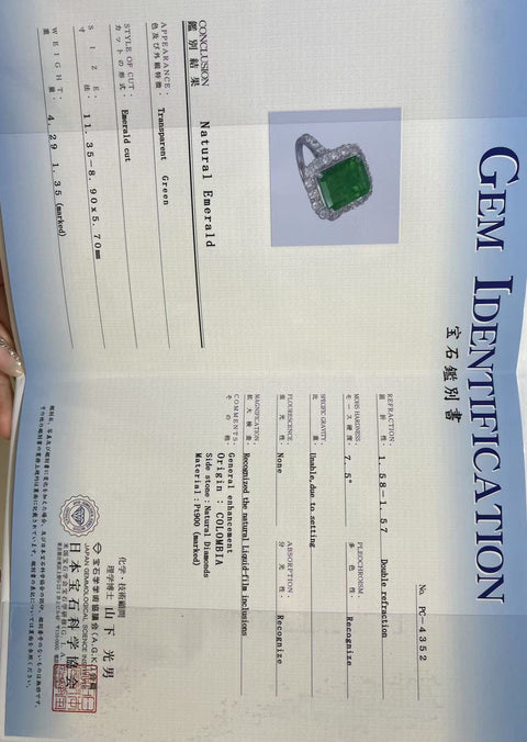 【中古】PT950 EMERALD RING エメラルドリング E4.29ct D1.35ct 日宝協 鑑別書 5.9g #11.5