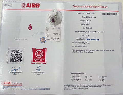 【中古】PT950 NO HEAT RUBY RING 非加熱ルビーリング R2.02ct D1.69ct Pigeon Blood AIGS鑑別書 11.3g #12