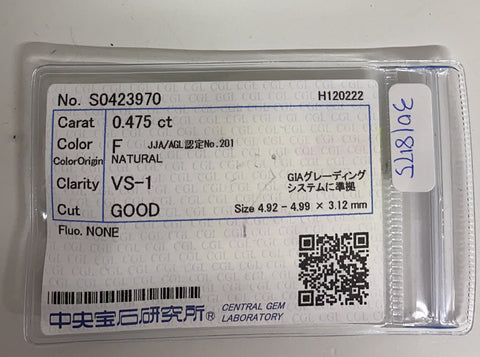 【中古】PT900 DIAMOND RING 0.475ct Fカラー VS１クラス GOODカット CGLソーティング 4.6g #11