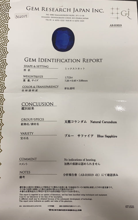 Pre-owned PT900 SAPPHIRE Unheated Sapphire Ring, S1.712ct, D1.39ct, GRJ Certificate, 18.5g, #13.5 