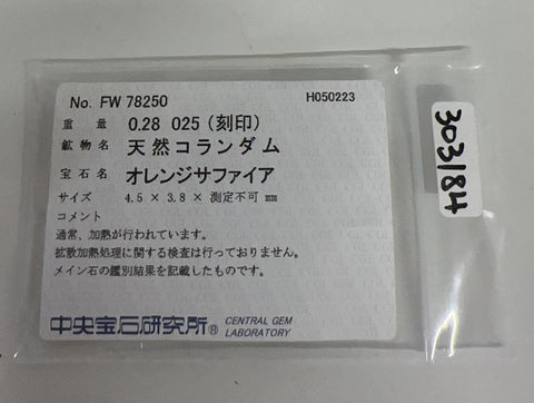 Pre-owned PT900 Orange Sapphire Ring, S0.28ct, D0.25ct, CGL Sorting, 3.6g, #13 