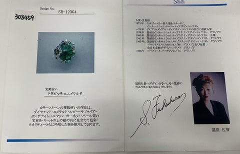 【中古】福原佐知 PT900/K18YG TRAPICHE EMERALDトラピチェエメラルドリング E20.048ct D0.24ct 保証書 23.2g #15