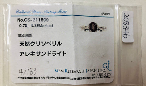 【中古】PT900 アレキサンドライトリング A0.73ct D0.33ct ジェムリサーチジャパンソーティング付き ＃11