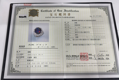 【中古】PT900 BLACK OPALブラックオパールリング BO3.16ct D1.03ct  鑑別書 9.0g #10