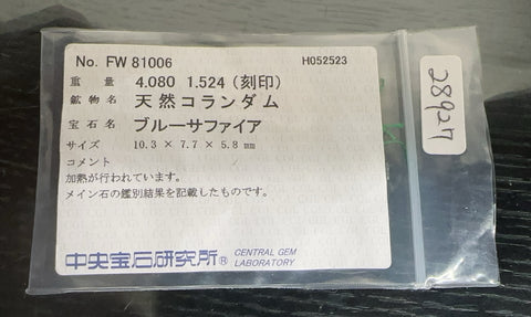 【中古】PT900 SAPPHIRE RING サファイアリング S4.08ct D1.524ct CGLソーティング 17.0g #14.5