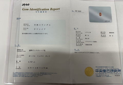 【中古】PT850/PT900 PAPARACIA パパラチャ ペンダントネックレス 0.757ct D0.06ct CGL鑑別鑑 3.8g