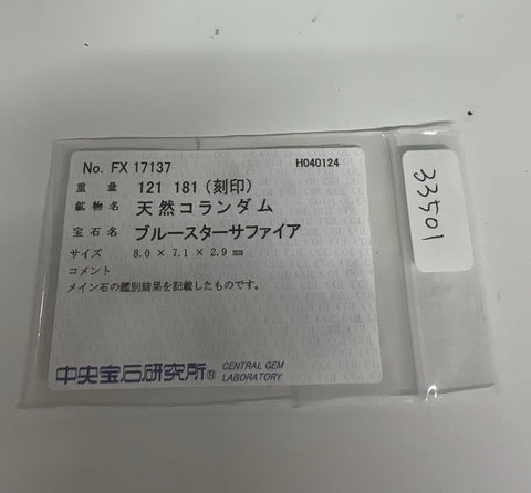 Pre-owned PT900 Star Sapphire Ring, 1.81ct Stone, 1.21ct Stone, CGL Sorting, 11.5g, #14.5 