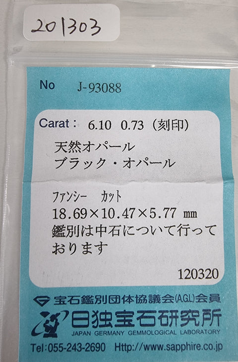 【中古】K18/PT900 BLACK OPAL ブラックオパールペンダントネックレス BO6.10ct D0.73ct ソーティング 11.8g