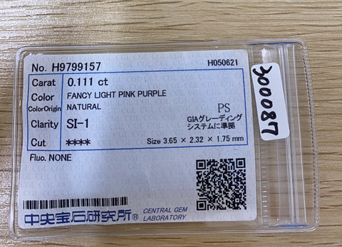 【中古】PT850/PT900 PINK DIAMONDピンクダイヤモンド ネックレス 0.111ct FLPP D0.18ct CGLソーティング 3.4g