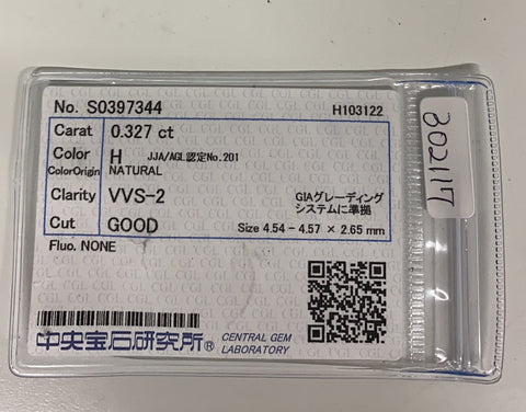 【中古】K18YG DIAMOND RING ダイヤモンドリング 0.327ct Hカラー VVS2 Good D0.50c CGLソーティンぐ 1.8g #11.5