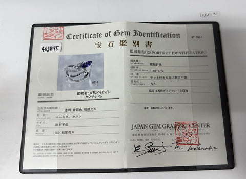 【中古】K18WG TANZANITEタンザナイトリング 鑑別書10.2g #11.5