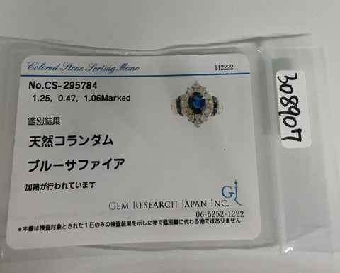 【中古】K18YG SAPPHIREサファイアリング S1.25ct D0.47ct CGLソーティング 8.2g #8
