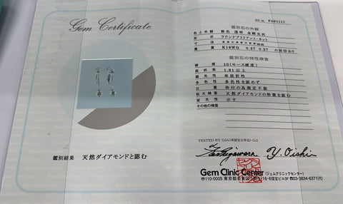【中古】K18WG DIAMOND EARRINGS ダイヤモンドイヤリング D0.27ct + D0.27ct 鑑別書 2.6g
