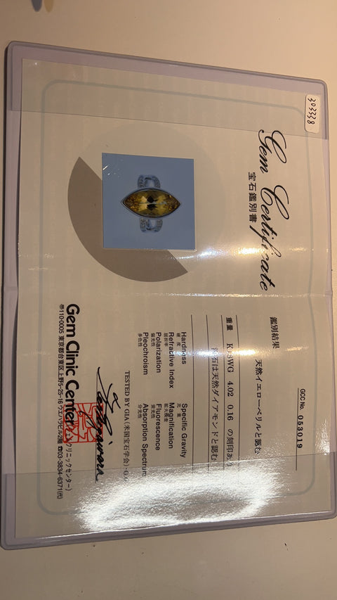 【中古】K18WG CITRINEシトリンリング C4.02ct D0.16ct 鑑別書付き 7.90g #8　
