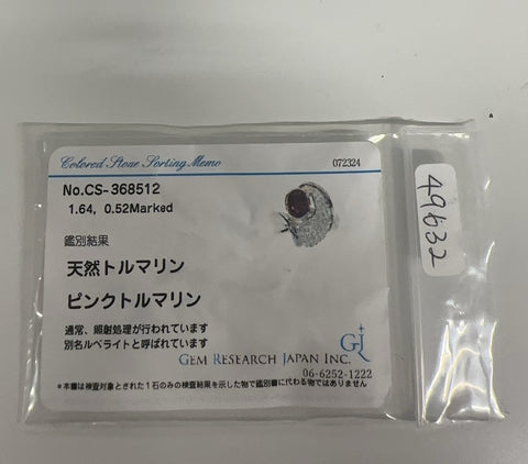 【中古】PT900 TOURMALINEレッドトルマリン（ルベライト）リング 1.64ct D0.52ct GRJソーティング 12.4g #12.5