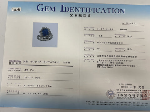 【中古】K18WG SAPPHIRE RING スリランカ産サファイアリング ロイヤルブルー S5.22ct D1.32ct 6.7g #12.5 日宝協鑑別書