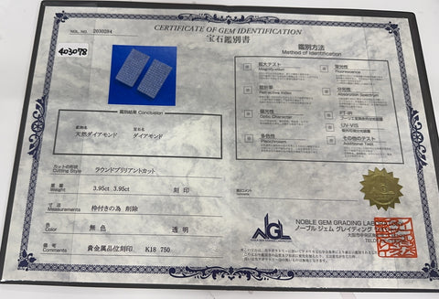 【中古】K18WG DIAMOND EARRINGS ダイヤモンドピアス兼用イヤリング D3.95ct NGL鑑別書 23.4g