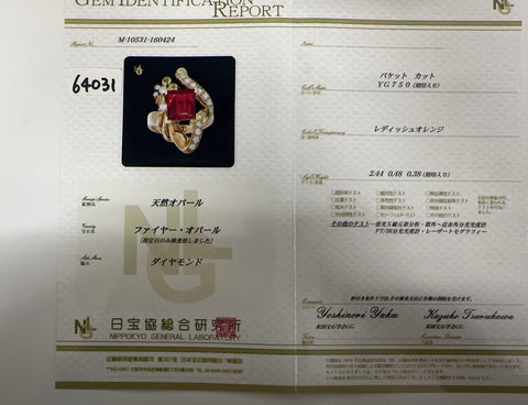 【中古】K18YG MEXICO OPAL メキシコオパール ファイアオパールリング  RING OP2.44ct D0.38ct 鑑別 11g #12