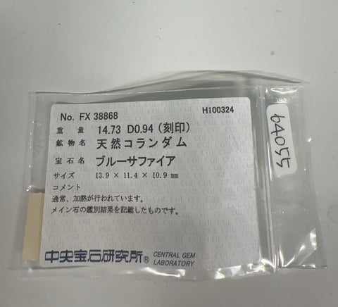 【中古】PT900 NO HEAT SAPPHIREスリランカ産非加熱サファイアリング S14.73ct D0.94ct GIA鑑別書 14.7g