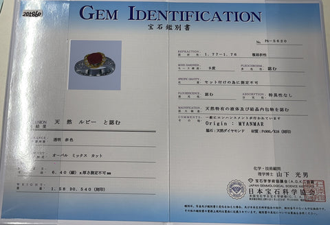 【中古】PT900/K18YG RUBYミャンマー産ルビーリング R1.58ct D0.54ct 日宝協 鑑別書 14.2g #12