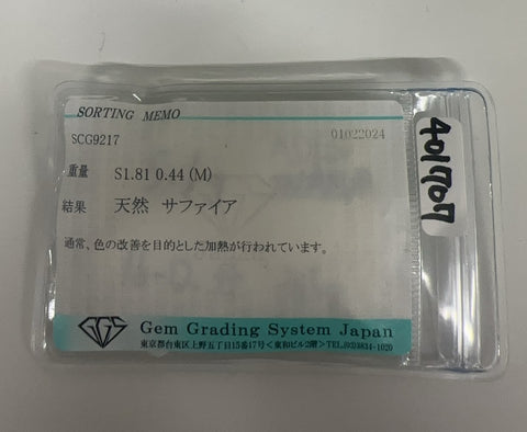 【中古】PT900 SAPPHIRE RING サファイアリング S1.81ct D0.44ct ソーティング 5.1g ＃15