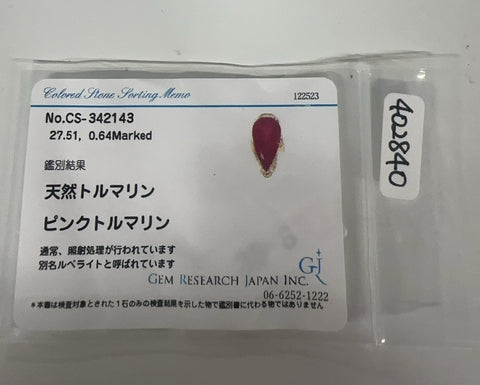 【中古】K18YG TOURMALINE RING ピンクトルマリンリング T27.51ct DD0.64ct GRJソーティング 17.3g #12